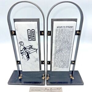 Bar Mitzvah Bookends By Gary Rosenthal In Multi-Colored black gold HTF Gift